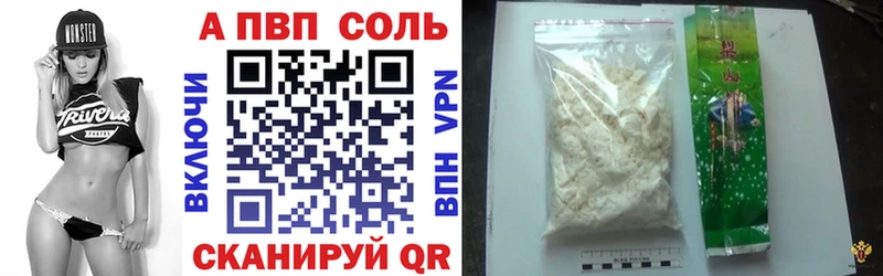 A-PVP крисы CK мега ссылка Новочебоксарск купить наркотик