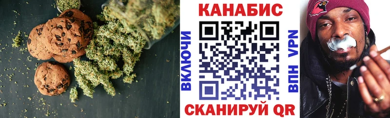 Cannafood марихуана  Новочебоксарск 