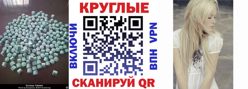 kraken ссылки Новочебоксарск Экстази 250 мг