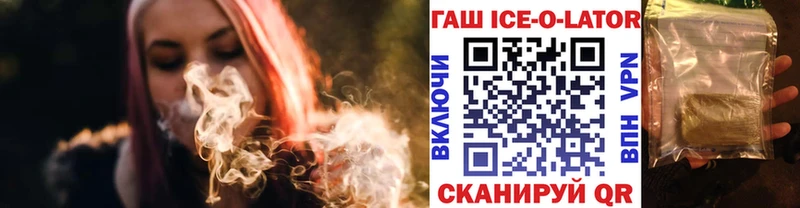 ГАШИШ VHQ  omg ТОР  Новочебоксарск 