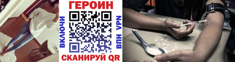 ГЕРОИН Афган  blacksprut ссылки  Новочебоксарск 