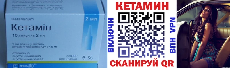 КЕТАМИН VHQ  kraken как зайти  Новочебоксарск 