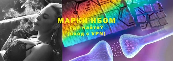 кристаллы Мегион