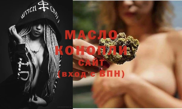 мескалин Медвежьегорск