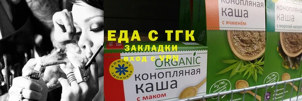 гашик Медногорск