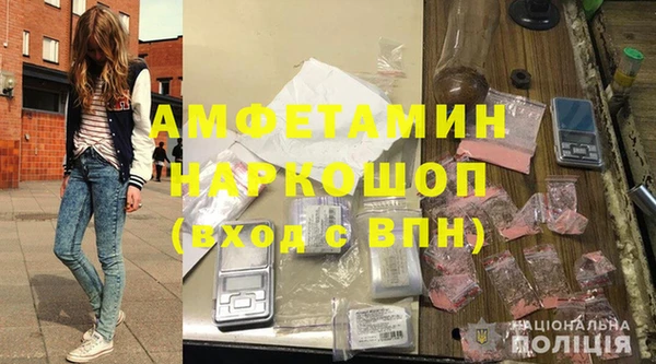 мескалин Медвежьегорск