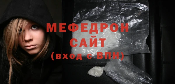 мескалин Медвежьегорск