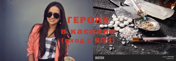 кристаллы Мегион