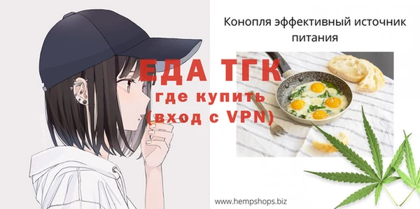 кристаллы Мегион