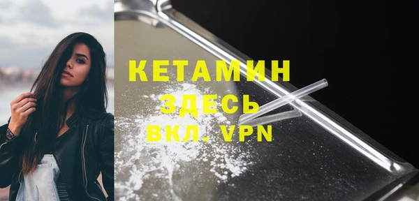 гашик Медногорск