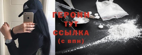 кристаллы Мегион