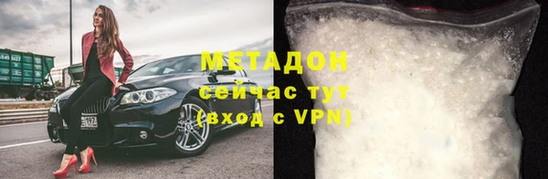 кристаллы Мегион