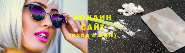 кристаллы Мегион