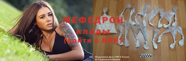 кристаллы Мегион