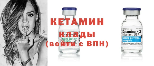 кристаллы Мегион