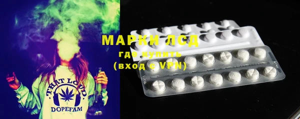 кристаллы Мегион