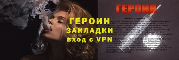 гашик Медногорск