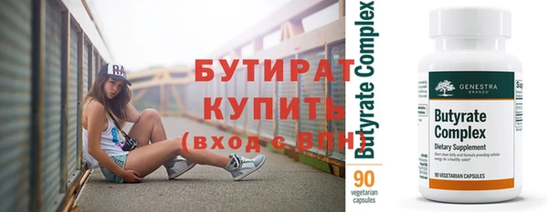 гашик Медногорск