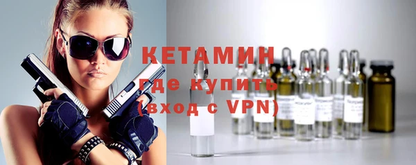 кристаллы Мегион