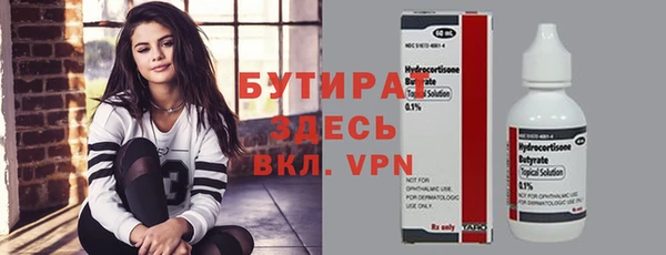 гашик Медногорск