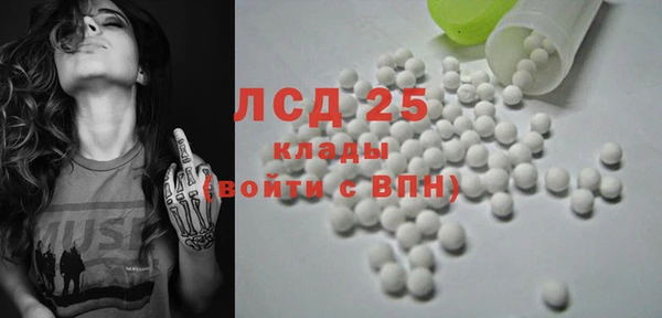 кристаллы Мегион