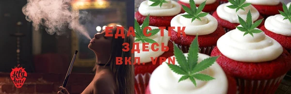 мескалин Медвежьегорск