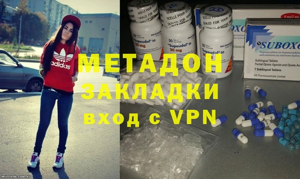 гашик Медногорск