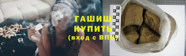 гашик Медногорск