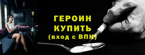 мескалин Медвежьегорск