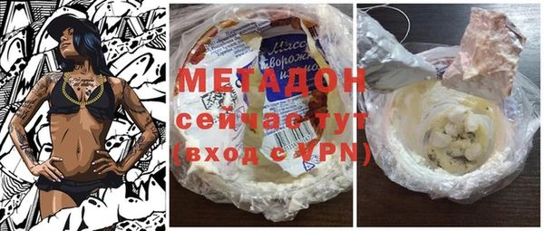 мескалин Медвежьегорск