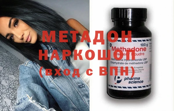 кристаллы Мегион