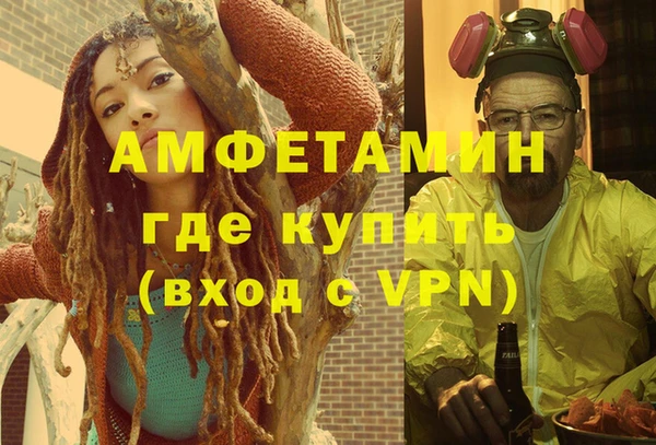 гашик Медногорск
