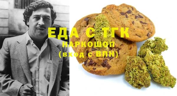 мескалин Медвежьегорск