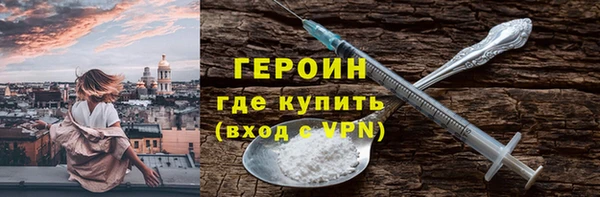 мескалин Медвежьегорск