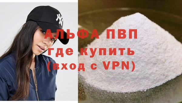 гашик Медногорск