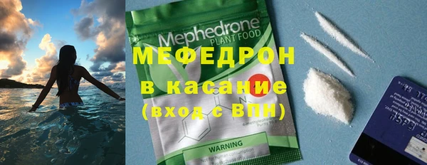 мескалин Медвежьегорск