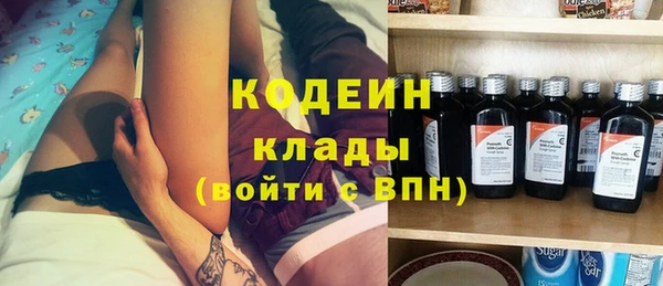 кристаллы Мегион