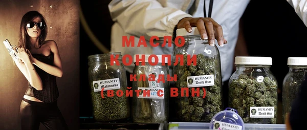 гашик Медногорск