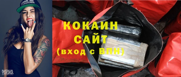 мескалин Медвежьегорск