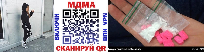 закладка  Новочебоксарск  MDMA молли 