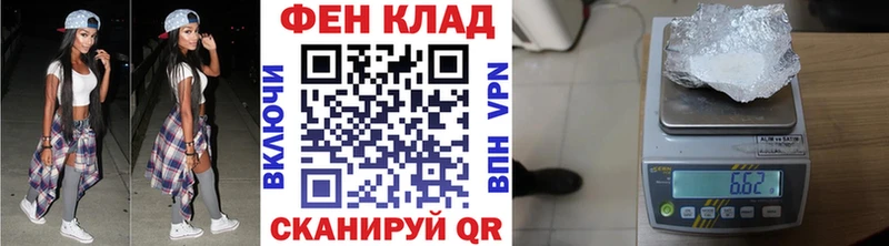 OMG онион Новочебоксарск Первитин Methamphetamine купить цена