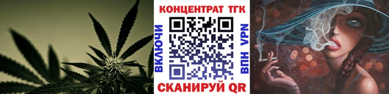 продажа наркотиков  blacksprut как войти  ТГК вейп  Новочебоксарск 